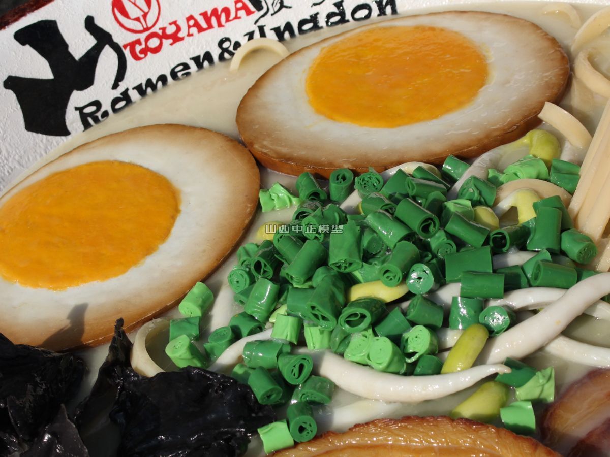 日式豚骨拉面食品模型仿真菜