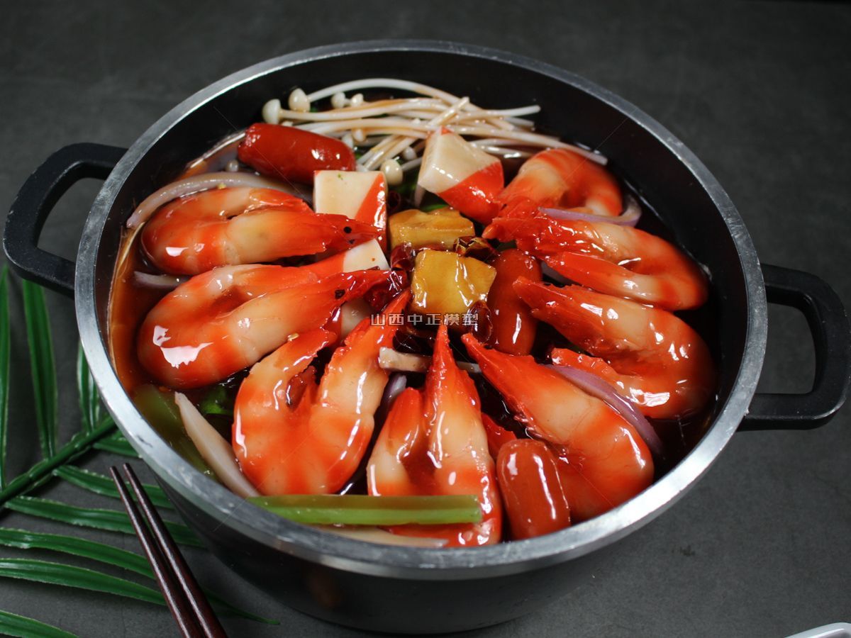 麻辣香锅食品模型仿真菜