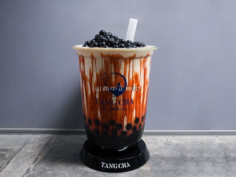 发光奶茶杯仿真模型制作