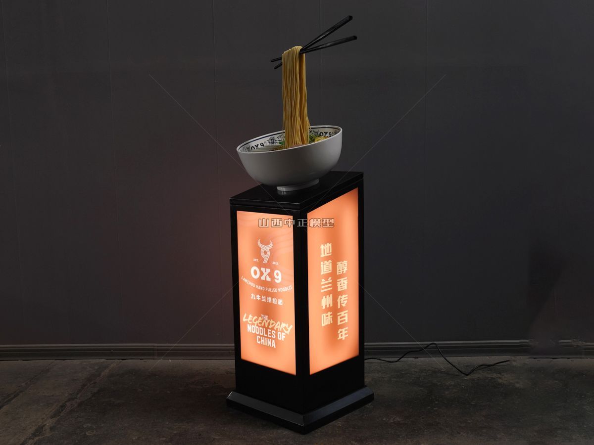 拉州牛肉拉面灯箱户外摆件- 中正模型