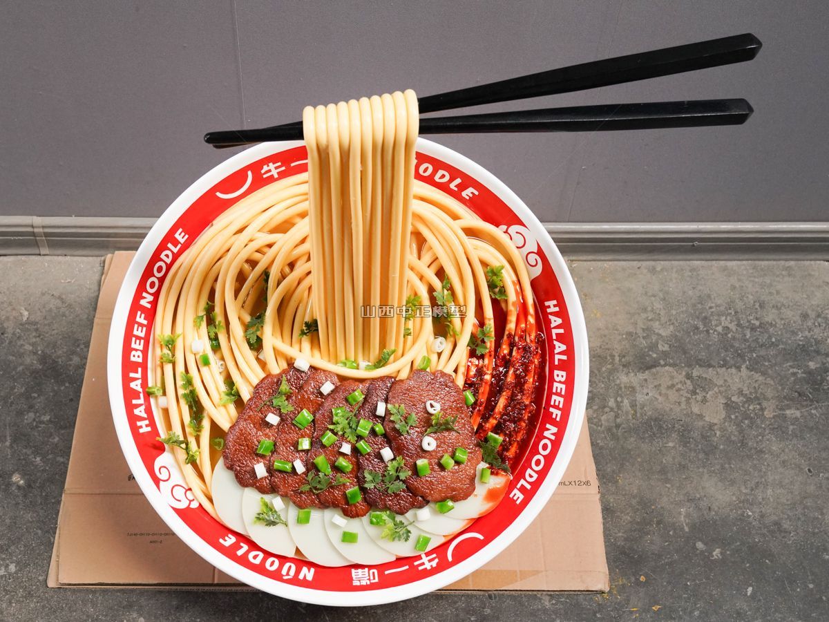 牛一嘴大型拉面食品模型大型浮雕