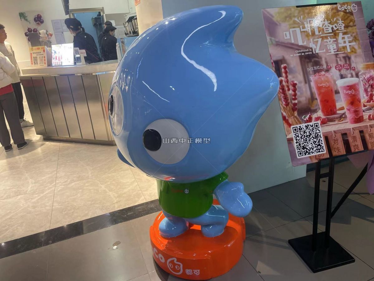 COCO奶茶公仔仿真奶茶模型