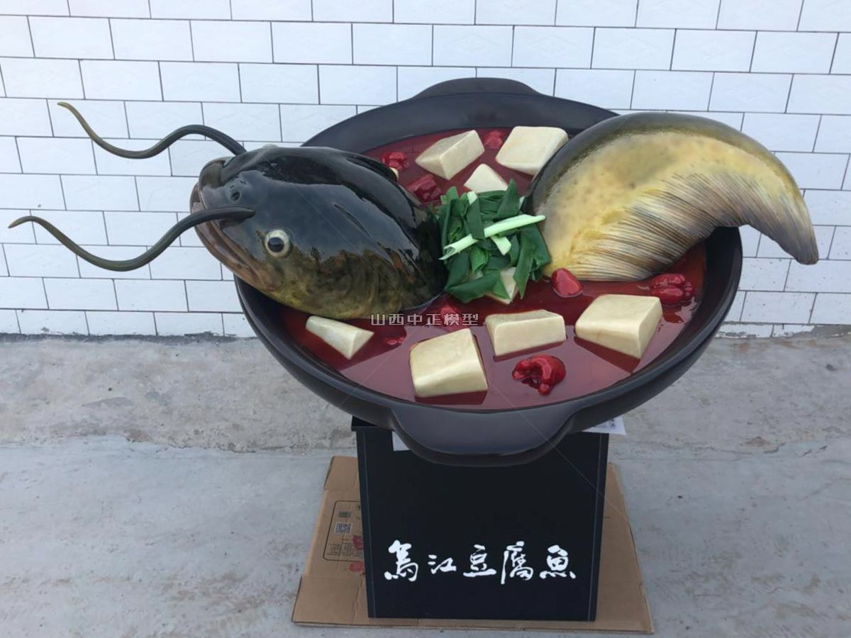 吴江豆腐鱼户外仿真动物摆件
