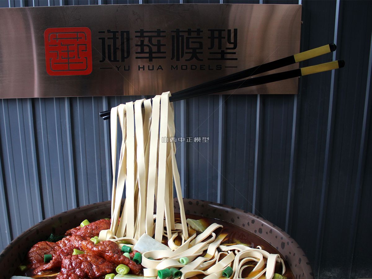 大型牛肉面大型雕塑制作厂家