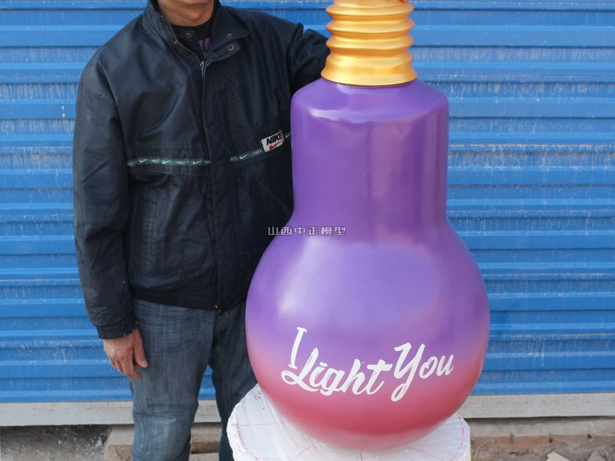大灯泡大型雕塑制作厂家