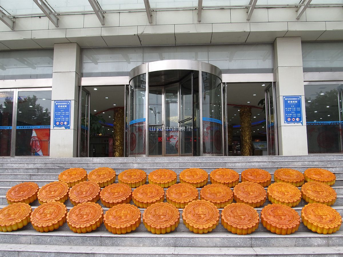 半米大月饼定制各类大中型户外摆件
