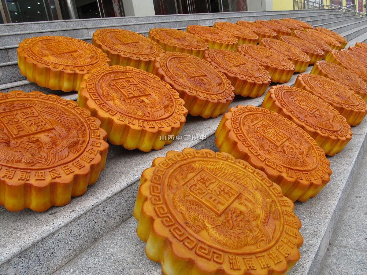 半米大月饼定制各类大中型户外摆件