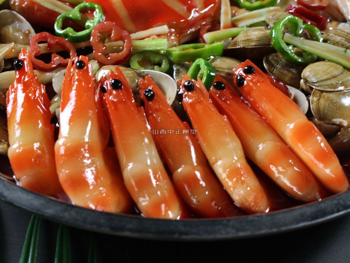 海鲜锅食物模型制作