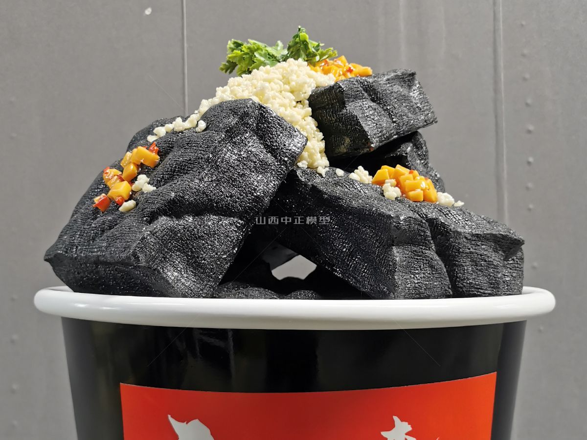 大型臭豆腐仿真食品模型定制