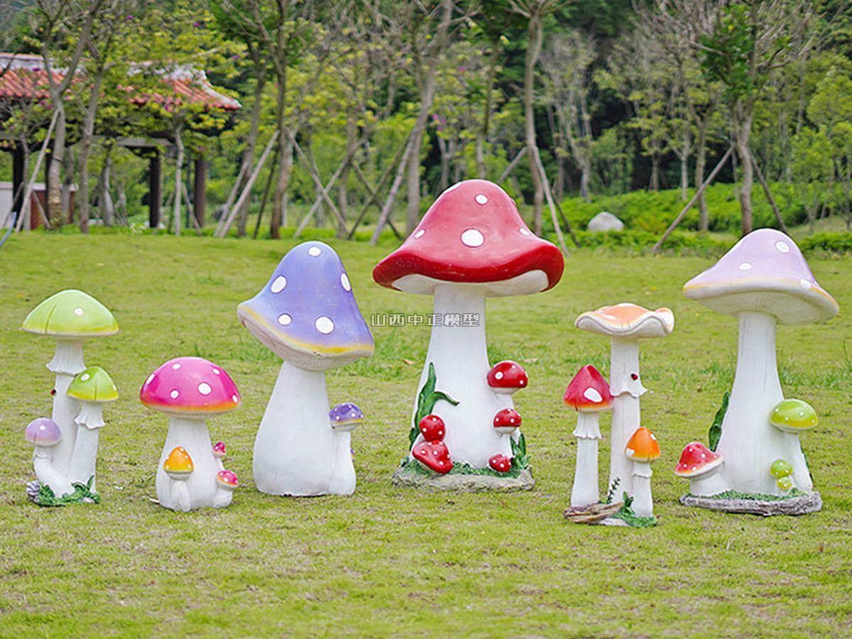 蘑菇公园摆件公园景观雕塑