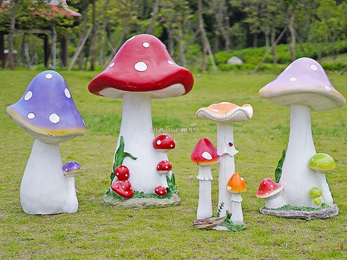 蘑菇公园摆件公园景观雕塑