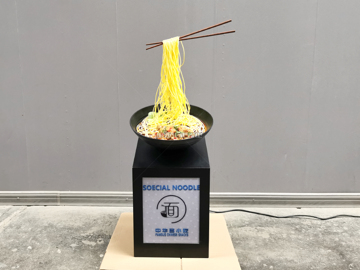 中华名小吃细拉面食品模型仿真菜