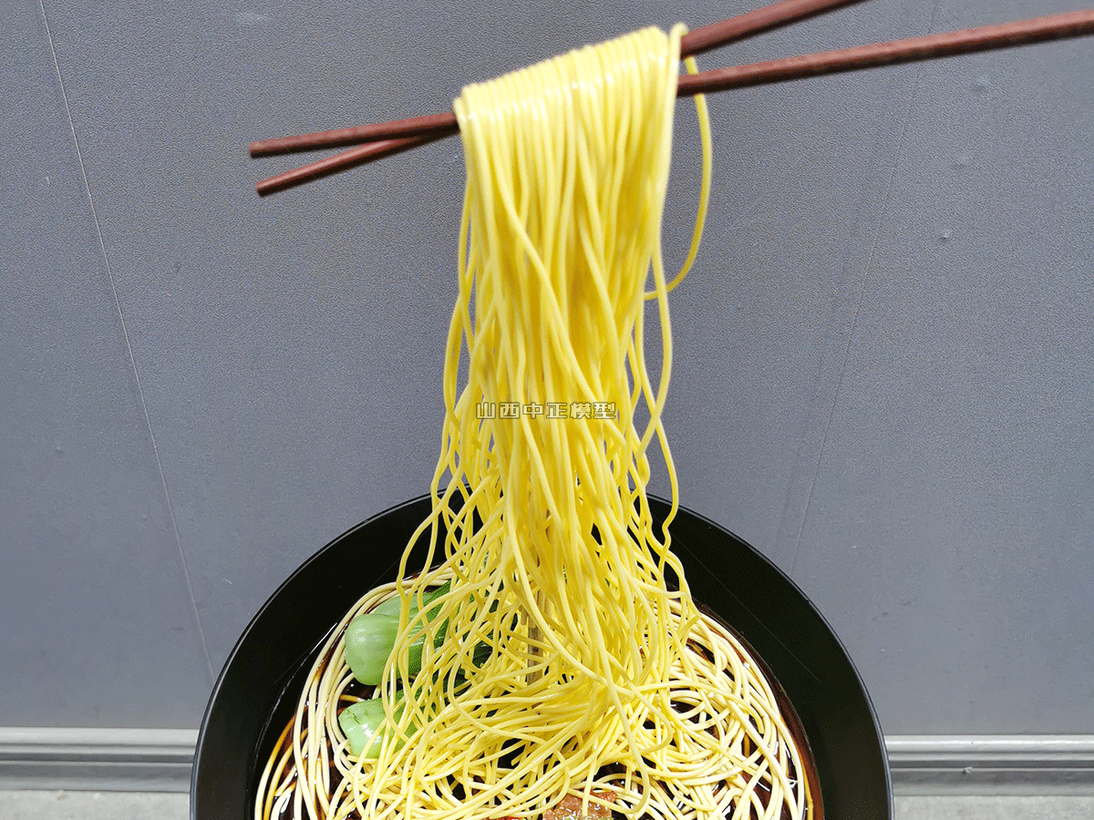 中华名小吃细拉面食品模型仿真菜