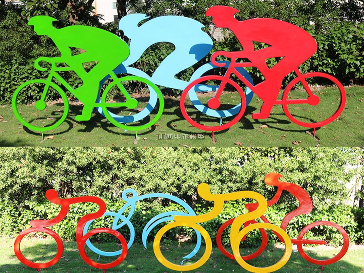 户外公园骑车奔跑的人们不锈钢景观雕塑制作